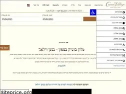 Sites similar to cnaan-village.co.il