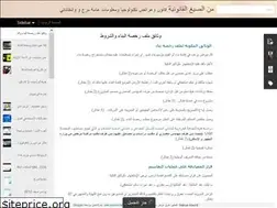 Sites similar to cnajwa.blogspot.com