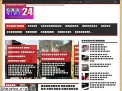 Sites similar to cnanews24.com