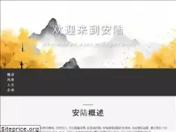 Sites similar to cnanlu.com