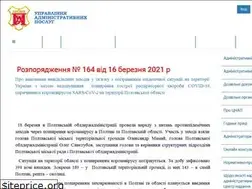 Sites similar to cnap-pl.gov.ua