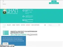 Sites similar to cnap-slavutich.com.ua