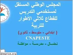 Sites similar to cnapeste.dz
