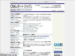 Sites similar to cnar.jp