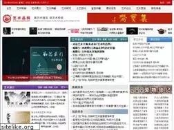 Sites similar to cnarts.net.cn