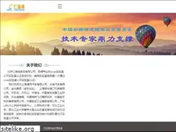 Sites similar to cnas17025.com