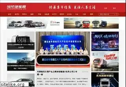 Sites similar to cnautotime.cn