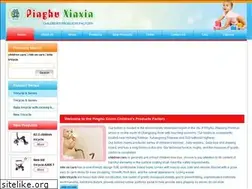 Sites similar to cnbabytricycle.com