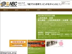 Sites similar to cnbc.or.jp