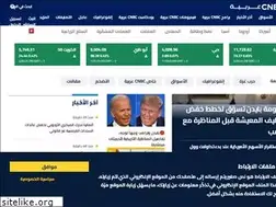 Sites similar to cnbcarabia.com