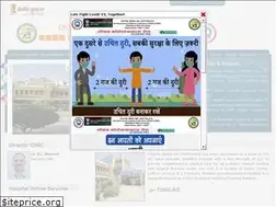 Sites similar to cnbchospital.in