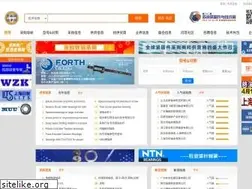 Sites similar to cnbearing.net