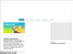 Sites similar to cnbgfans.alle.bg
