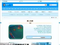 Sites similar to cnbible.com