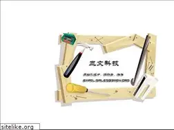 Sites similar to cnbizsoft.com