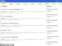 Sites similar to cnbjx.com