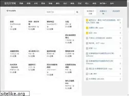 Sites similar to cnbooks.net