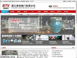 Sites similar to cnbtv.cn