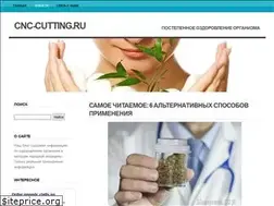 Sites similar to cnc-cutting.ru