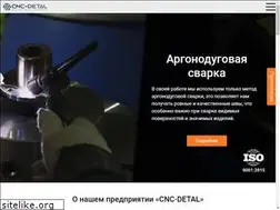 Sites similar to cnc-detal.com