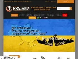 Sites similar to cnc-market.in.ua