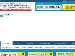 Sites similar to cnc-mobile.com