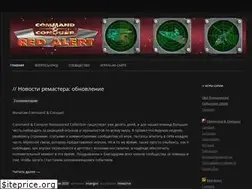 Sites similar to cnc-redalert.ru