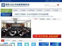 Sites similar to cnca.cn