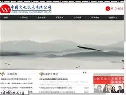 Sites similar to cncac.com
