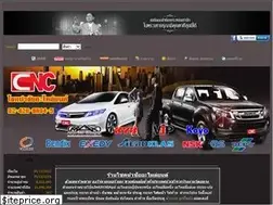 Sites similar to cncautopart.com
