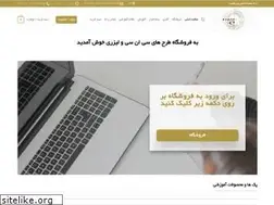 Sites similar to cncbu.ir