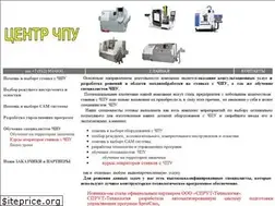 Sites similar to cnccenter.ru