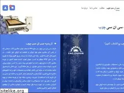 Sites similar to cncchoob.com