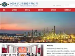 Sites similar to cncec.com.cn