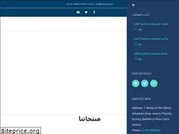 Sites similar to cncfalcon.com