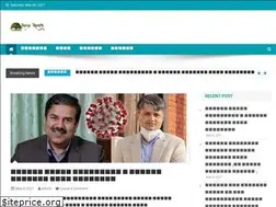 Sites similar to cnchautari.com