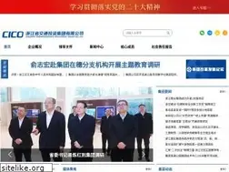 Sites similar to cncico.com