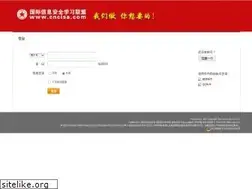 Sites similar to cncisa.com