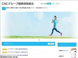Sites similar to cnckenpo.or.jp
