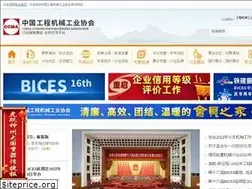 Sites similar to cncma.org