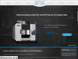 Sites similar to cncmechanics.gr