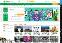 Sites similar to cncn.com