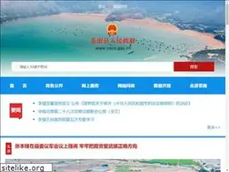 Sites similar to cncn.gov.cn