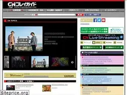 Sites similar to cncn.jp