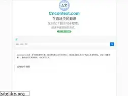 Sites similar to cncontext.com