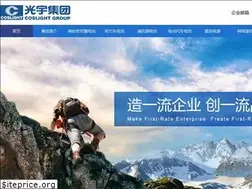 Sites similar to cncoslight.com