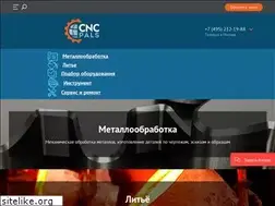 Sites similar to cncpals.ru