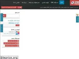 Sites similar to cncpardaz.ir