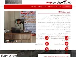 Sites similar to cncrepair.ir
