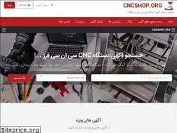 Sites similar to cncshop.org